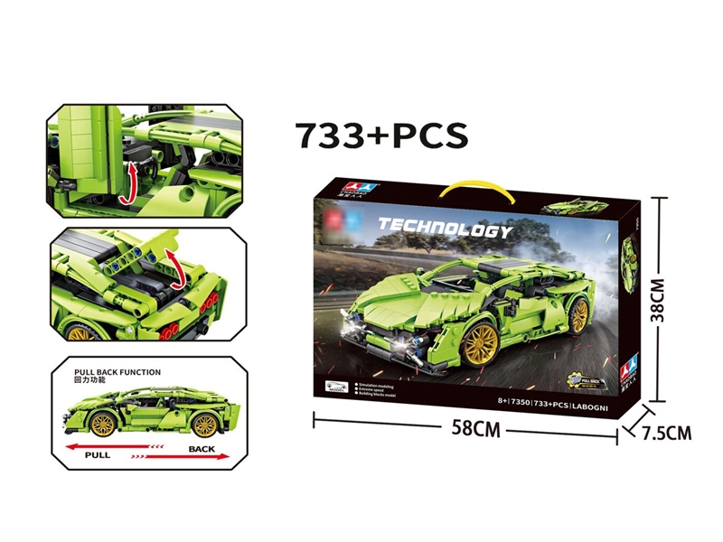 BUILDING BLOCK 733PCS - HP1222537