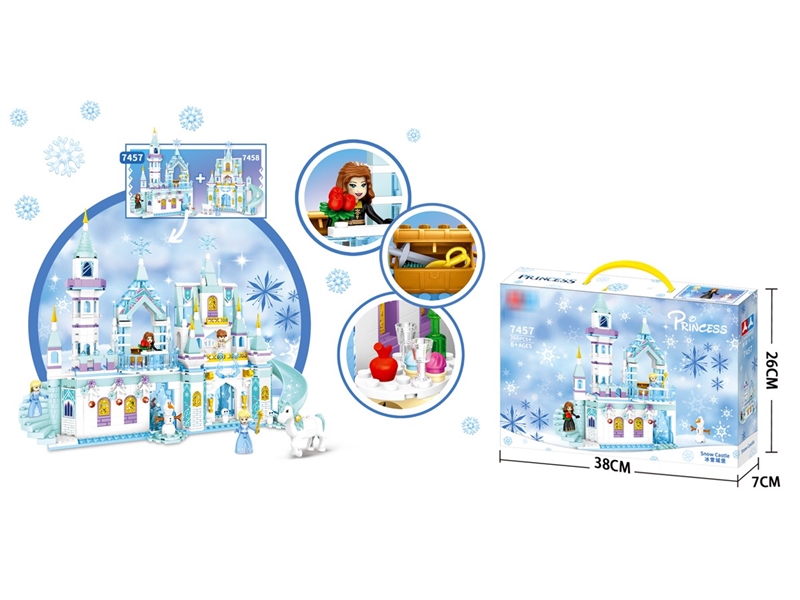 BUILDING BLOCK 366PCS - HP1222539