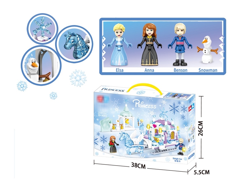 BUILDING BLOCK 258PCS - HP1222541
