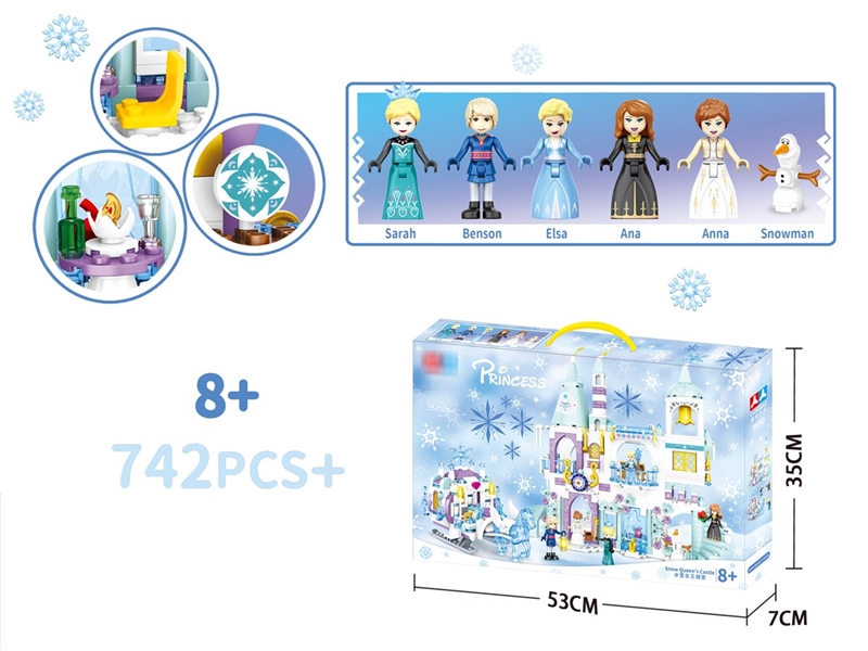 BUILDING BLOCK 742PCS - HP1222542