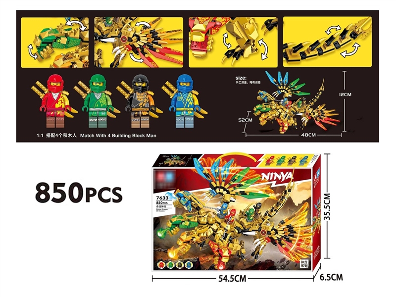 BUILDING BLOCK 850PCS - HP1222548