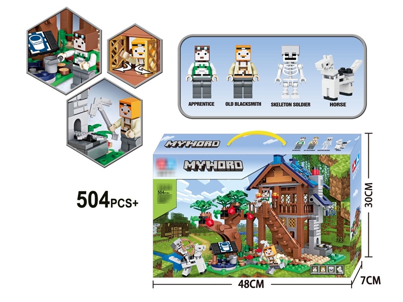 BUILDING BLOCK 504PCS - HP1222549