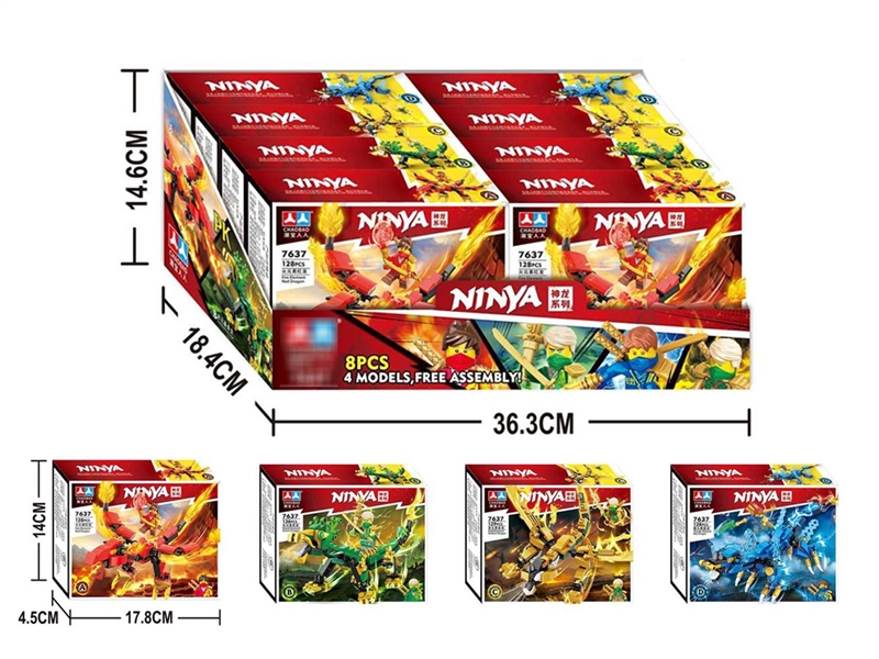 BUILDING BLOCK 128PCS+ , 8PCS/DISPLAY BOX - HP1222550