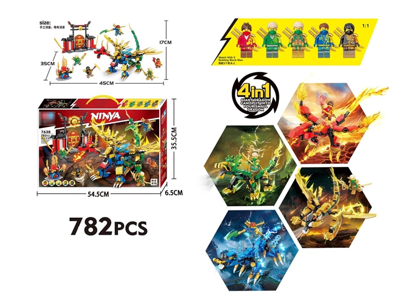 BUILDING BLOCK 782PCS - HP1222551