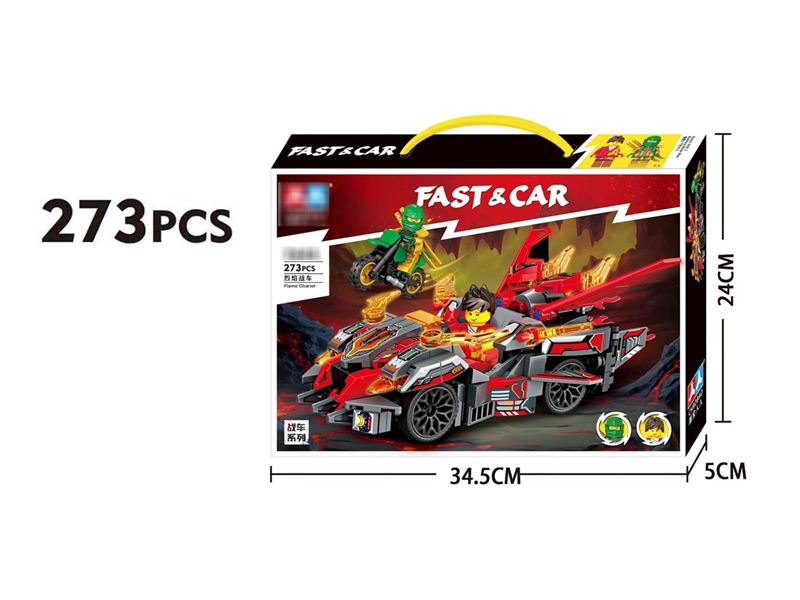 BUILDING BLOCK 273PCS - HP1222552