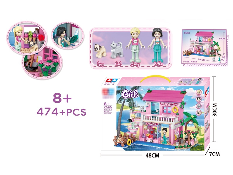 BUILDING BLOCK 474PCS - HP1222554