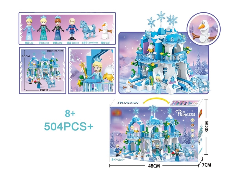 BUILDING BLOCK 504PCS - HP1222556