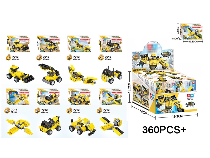 BUILDING BLOCK 45PCS , 8PCS/DISPLAY BOX - HP1222557