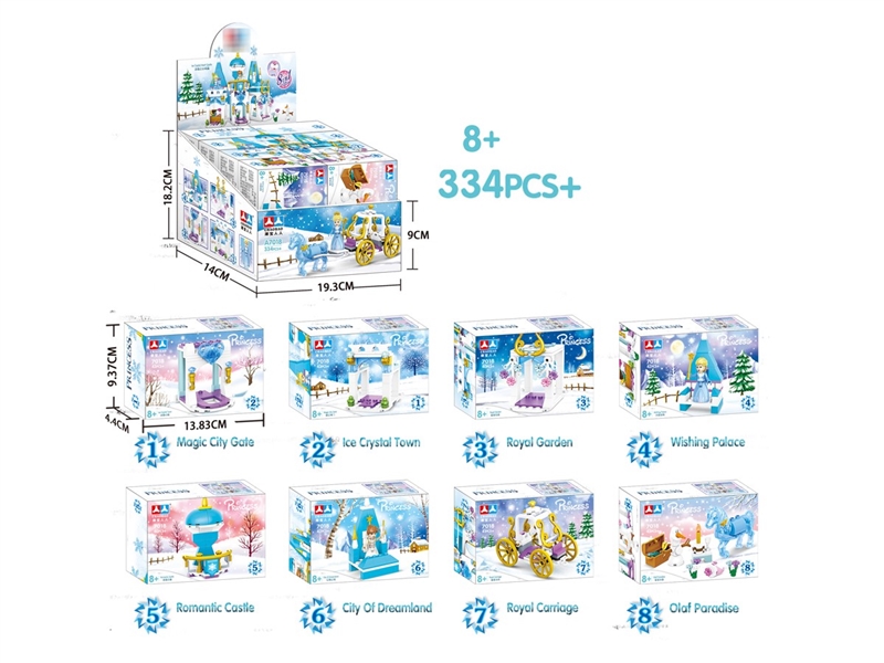 BUILDING BLOCK 40PCS+ , 8PCS/DISPLAY BOX - HP1222559