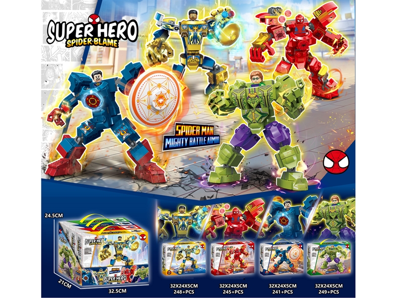 BUILDING BLOCKS , 4PCS/DISPLAY BOX - HP1222645