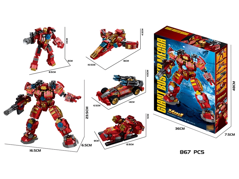BUILDING BLOCKS，867PCS - HP1222682