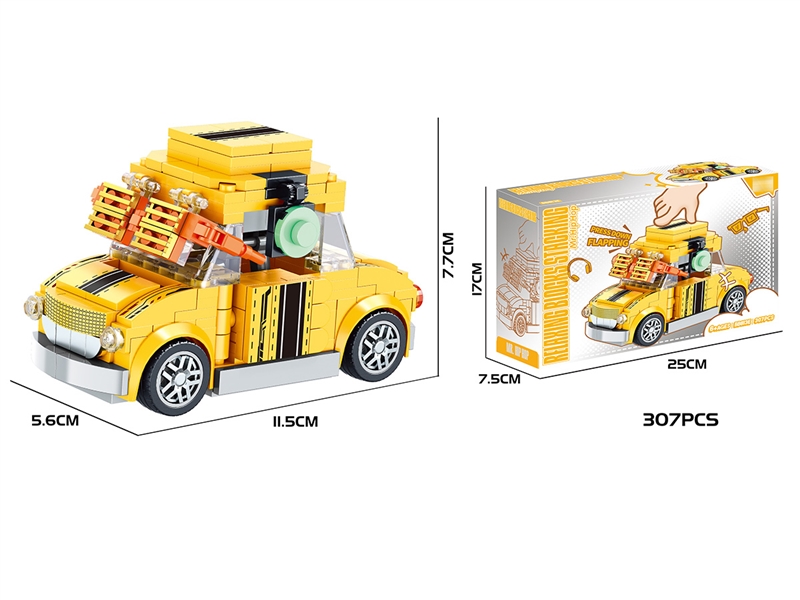 BUILDING BLOCKS，307PCS - HP1222684