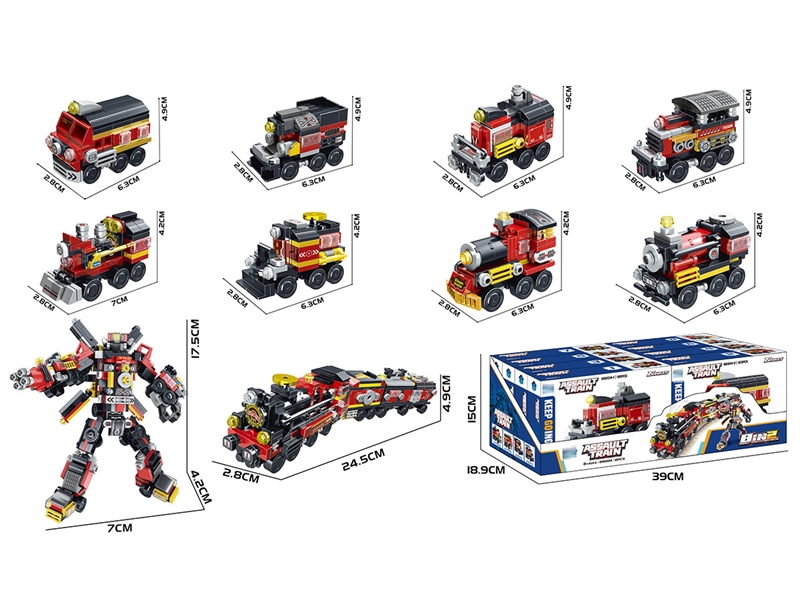 BUILDING BLOCKS，90-100PCS,8PCS/DISPLAY BOX - HP1222701