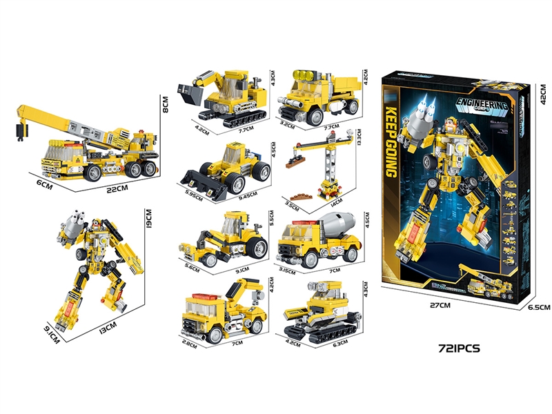 BUILDING BLOCKS，721PCS - HP1222708