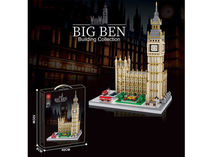 BUILDING BLOCKS 4500PCS+ - HP1222721