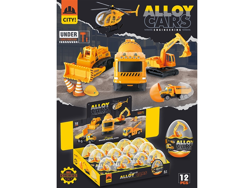 DIE-CAST CONSTRUCTION CAR-EGG TWISTER,12PCS/DISPLAY BOX - HP1222792