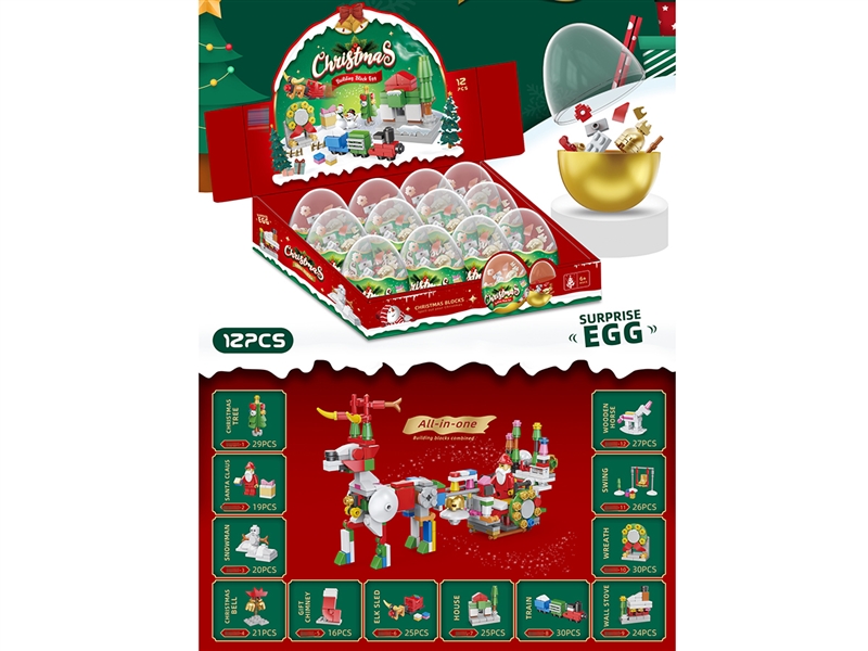 BUILDING BLOCK-EGG TWISTER,12PCS/DISPLAY BOX - HP1222809