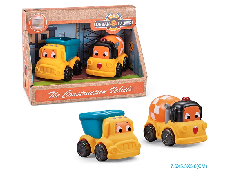 FREE WAY VINYL CAR 2PCS - HP1222929