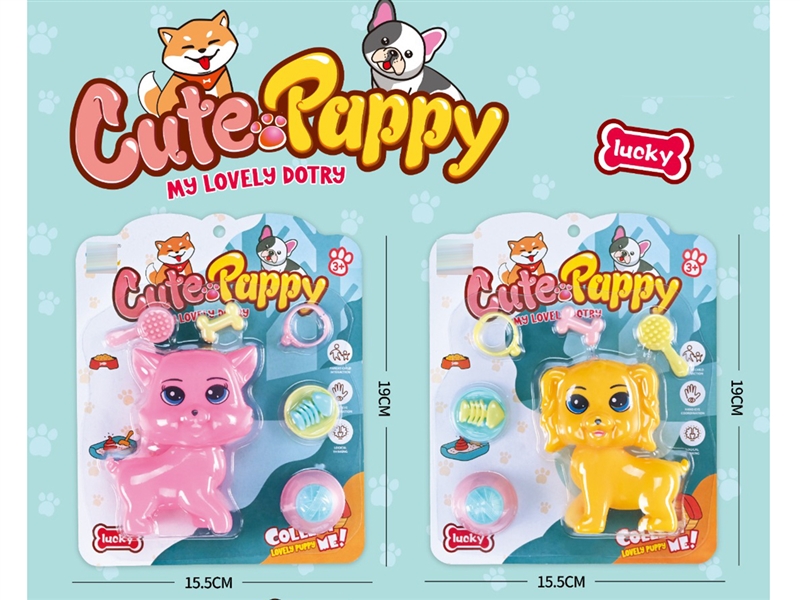 PET SET , 2ASST - HP1222950