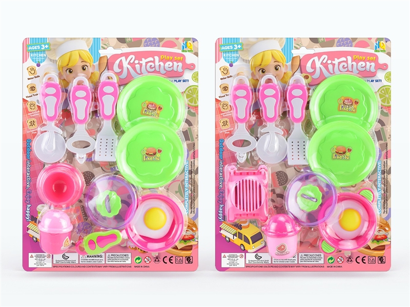 KITCHEN SET , 2ASST - HP1222975