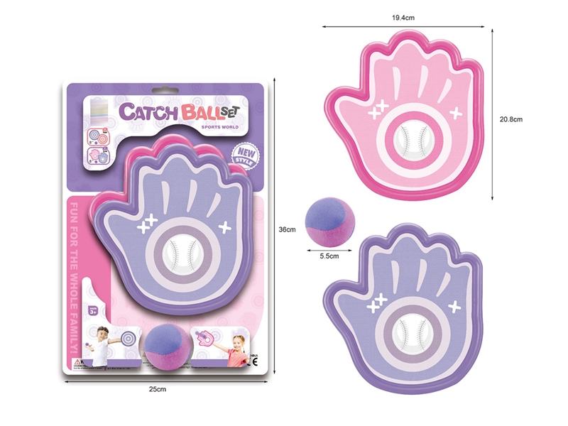 DODGEBALL GAME SET - HP1222982