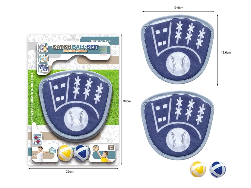 DODGEBALL GAME SET - HP1222983