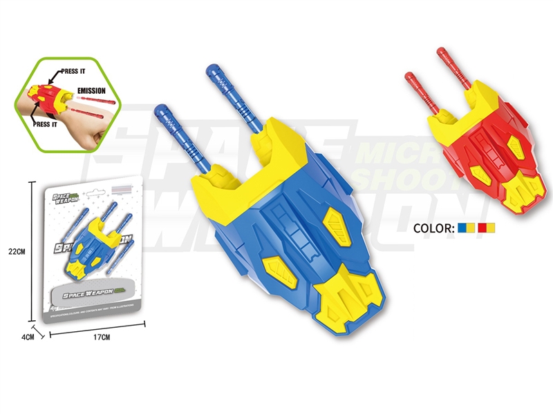 LAUNCHER SET - HP1222989