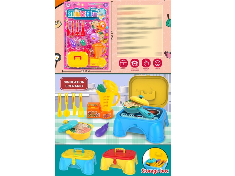 KITCHEN SET - HP1223011