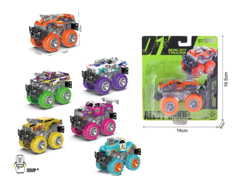 FREE WAY DIE-CAST CAR - HP1223016