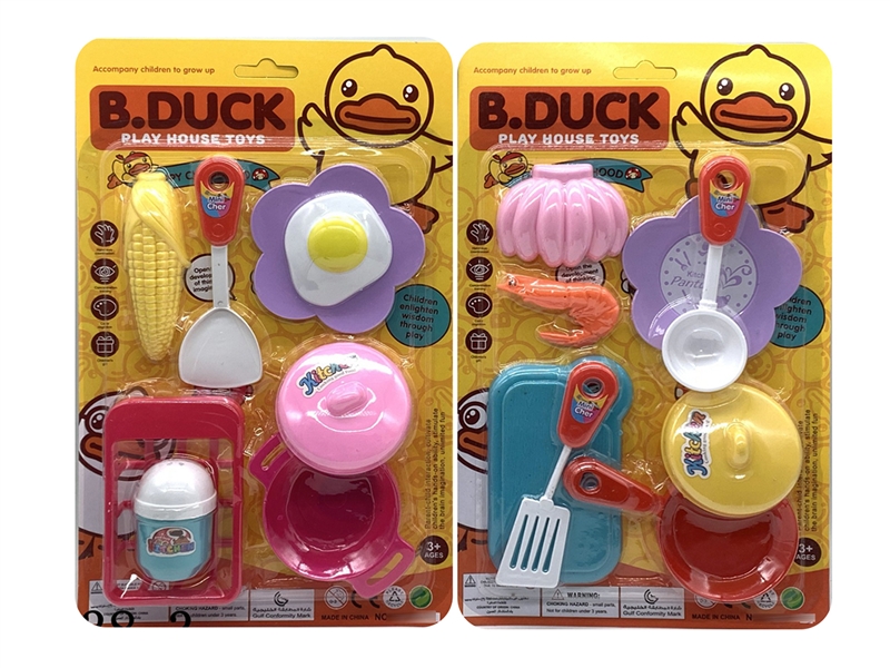 KITCHEN SET , 2ASST - HP1223029