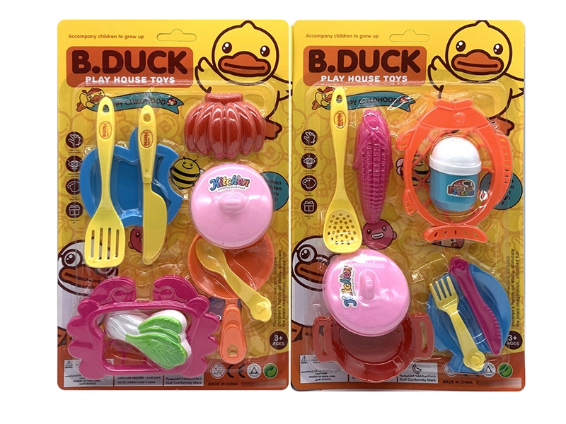 KITCHEN SET , 2ASST - HP1223030