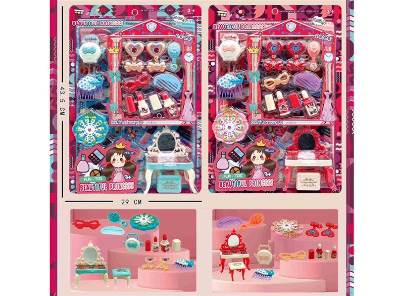 BEAUTY SET - HP1223040