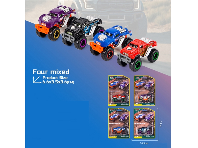 FREE WAY CAR , 4ASST - HP1223047