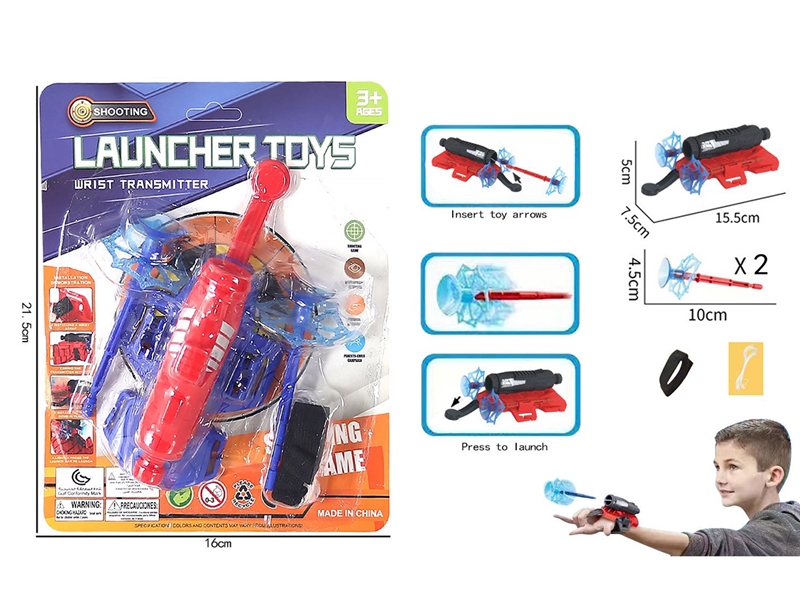 LAUNCHER SET - HP1223050