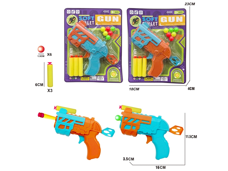 EVA SOFT SHOOTING GUN - HP1223051