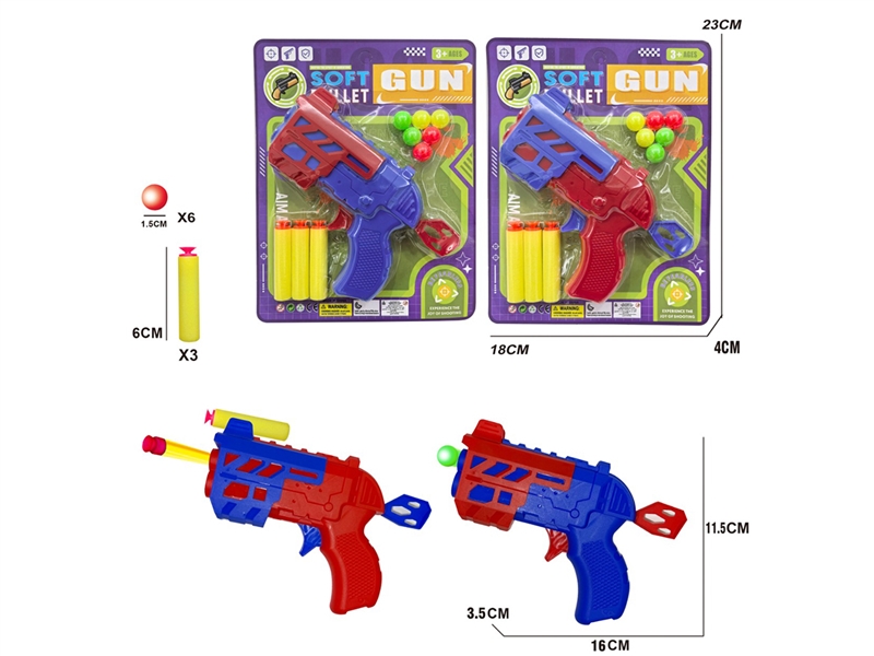 EVA SOFT SHOOTING GUN - HP1223052