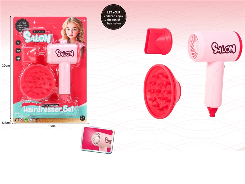 HAIRDRESSING SET - HP1223075