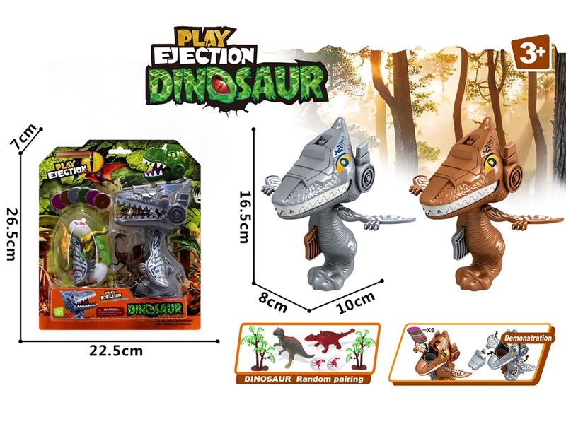 EJECTION DINOSAUR SET - HP1223077