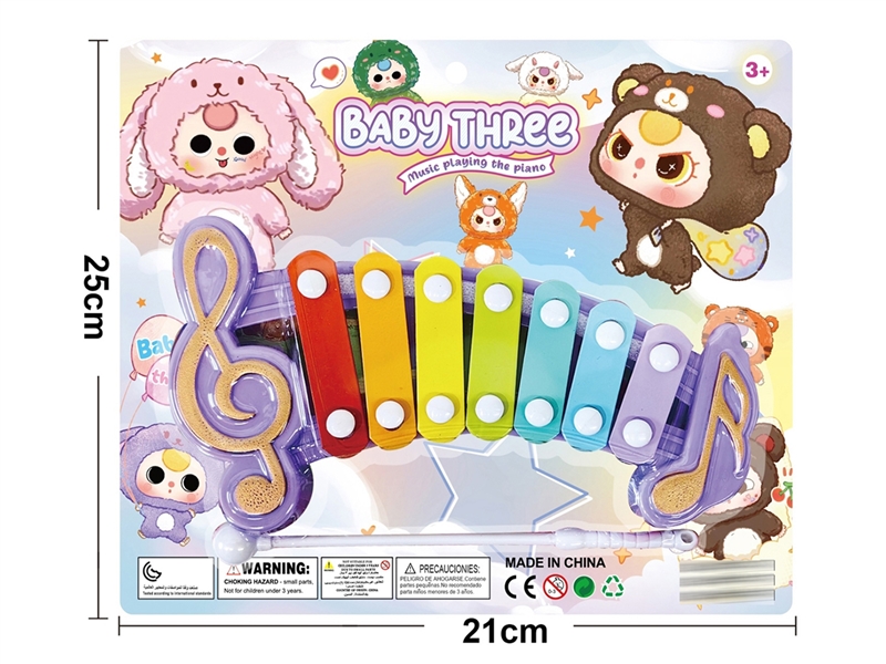 XYLOPHONE - HP1223080