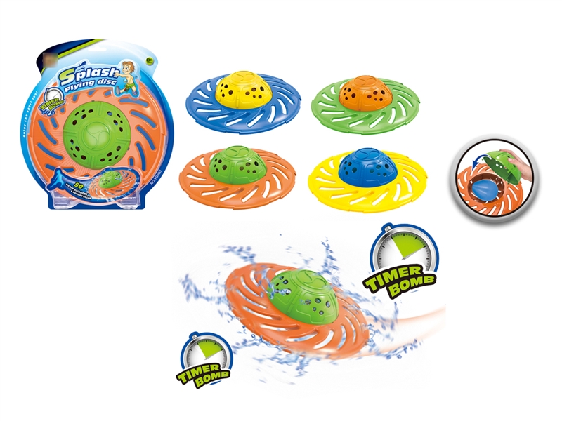FLYING DISC,4COLOURS - HP1223187