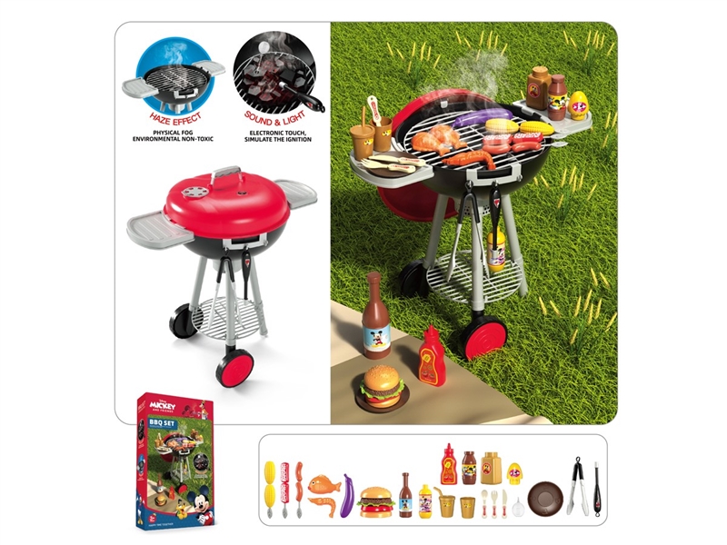 BBQ MACHINE W/SMOKE - HP1223275