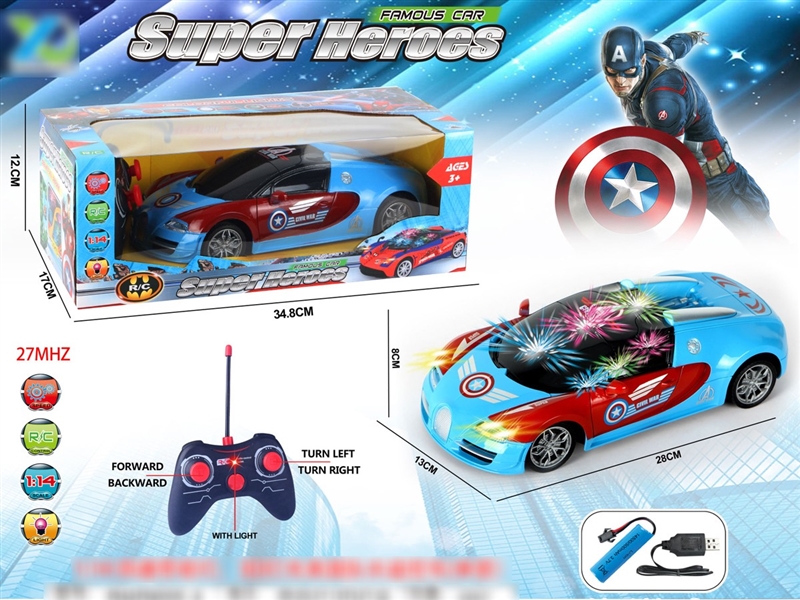 4-CHANNE R/C CAR W/LIGHT（INCLUDED BATTERY） - HP1223304
