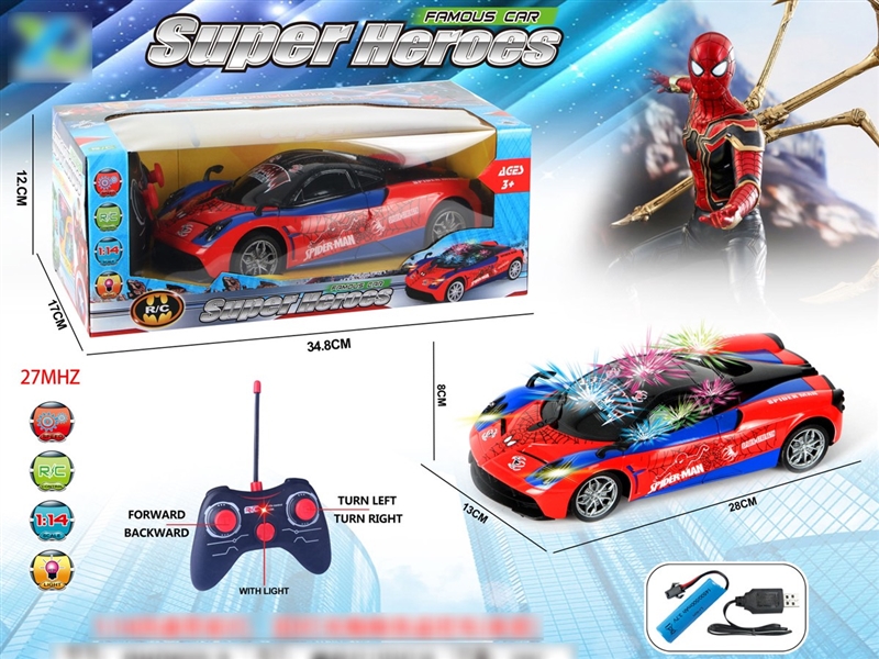 4-CHANNE R/C CAR W/LIGHT（INCLUDED BATTERY） - HP1223305