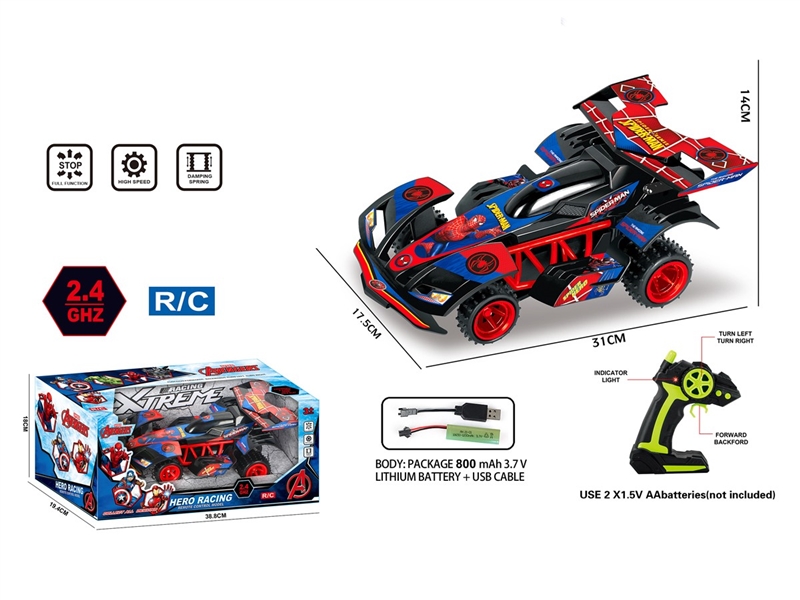 4-CHANNE R/C CAR（INCLUDED BATTERY） - HP1223308