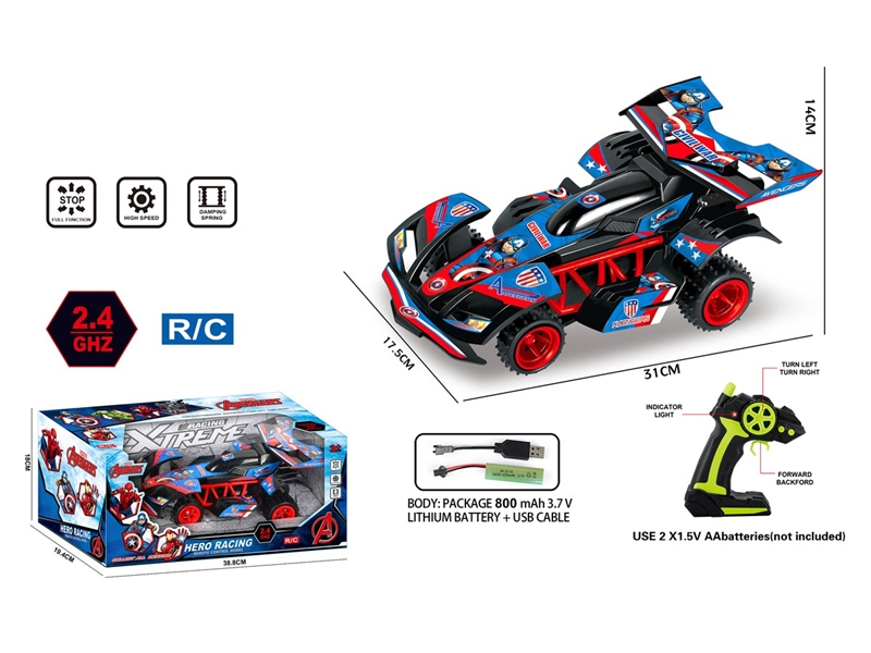 4-CHANNE R/C CAR（INCLUDED BATTERY） - HP1223309
