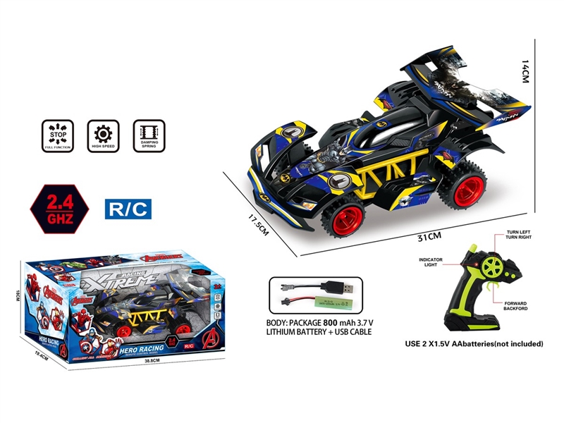 4-CHANNE R/C CAR（INCLUDED BATTERY） - HP1223310