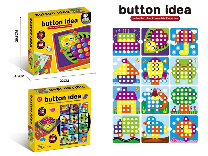 BUTTON NAIL PUZZLE 46PCS - HP1223326