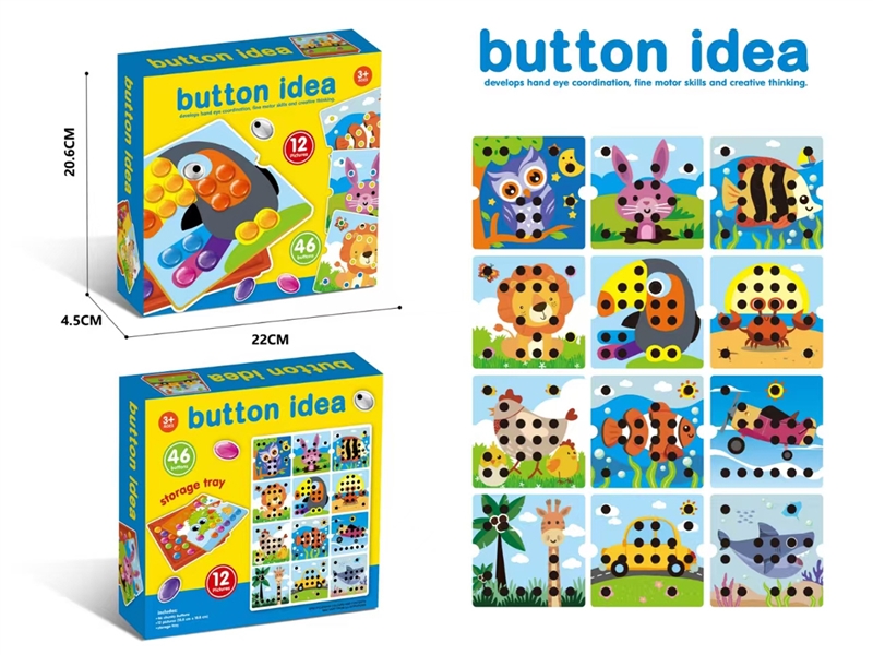 BUTTON NAIL PUZZLE 46PCS - HP1223327