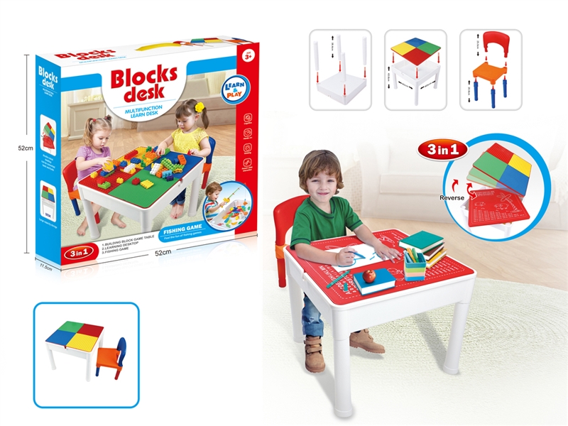 3 IN 1 TABLE + CHAIR - HP1223329