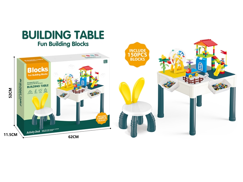 BUILDING BLOCKS TABLE 150PCS - HP1223335